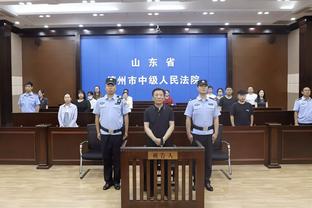 新利体育官网登录网址查询截图2